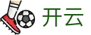 开云体育（中国）官网首页 - Kaiyun Sport